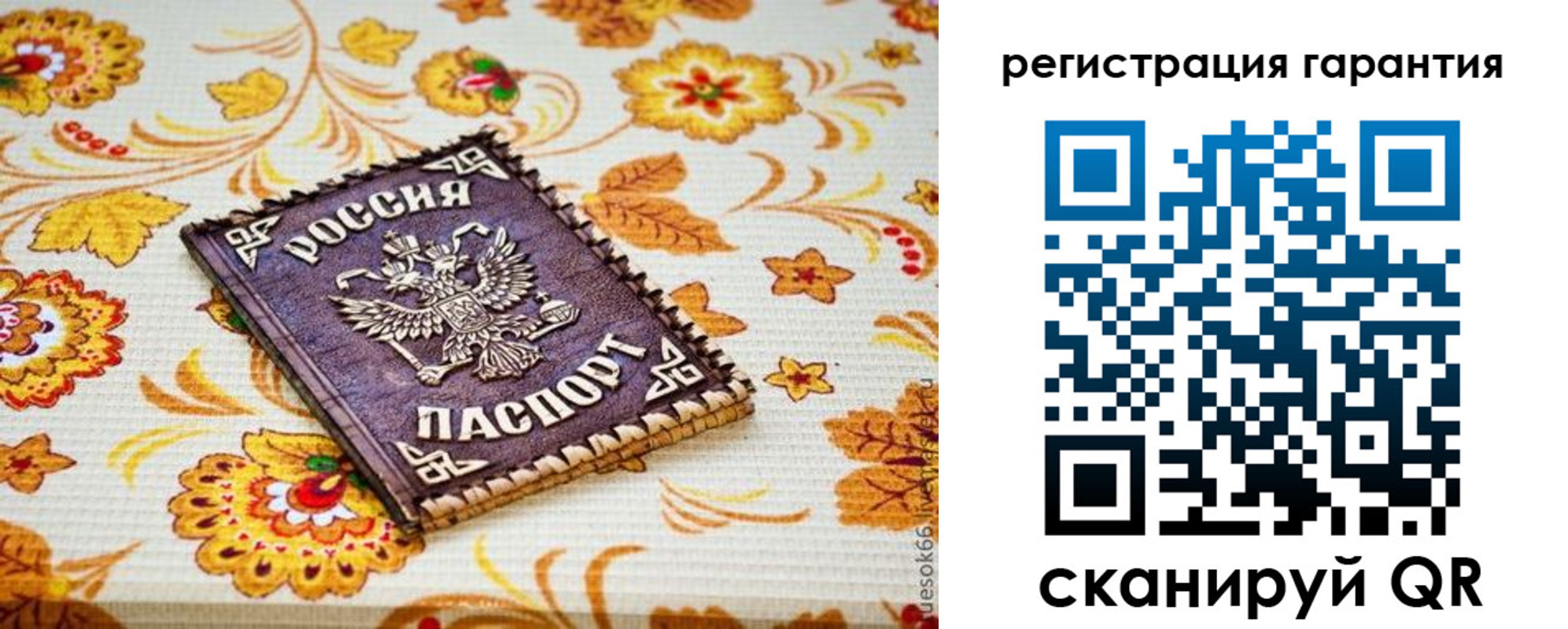 временная регистрация в квартире в Коми