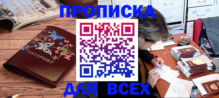 регистрация в Коми