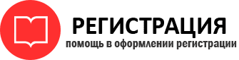 прописка в Коми id518005